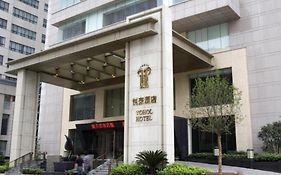 西安悦豪酒店 5*